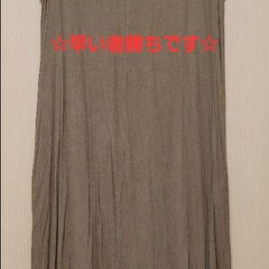 【美品】 ★BouJeloud ★レーヨンクレープ2WAYフレアワンピース★