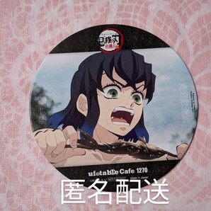 鬼滅の刃 コースター 柱稽古編 第六話 伊之助 ufotable cafe 鬼滅カフェ