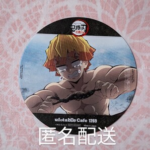 鬼滅の刃 コースター 柱稽古編 第六話 善逸 ufotable cafe 鬼滅カフェ