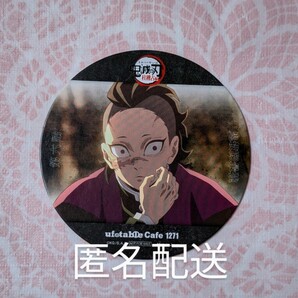 鬼滅の刃 コースター 柱稽古編 第六話 不死川玄弥 ufotable cafe 鬼滅カフェ 不死川 玄弥