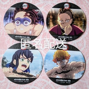 鬼滅の刃 コースター 柱稽古編 第六話 炭治郎 善逸 伊之助 不死川玄弥 ufotable cafe 鬼滅カフェ 不死川 玄弥