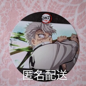 鬼滅の刃 コースター 柱稽古編 第七話 不死川実弥 ufotable cafe 鬼滅カフェ 不死川 実弥