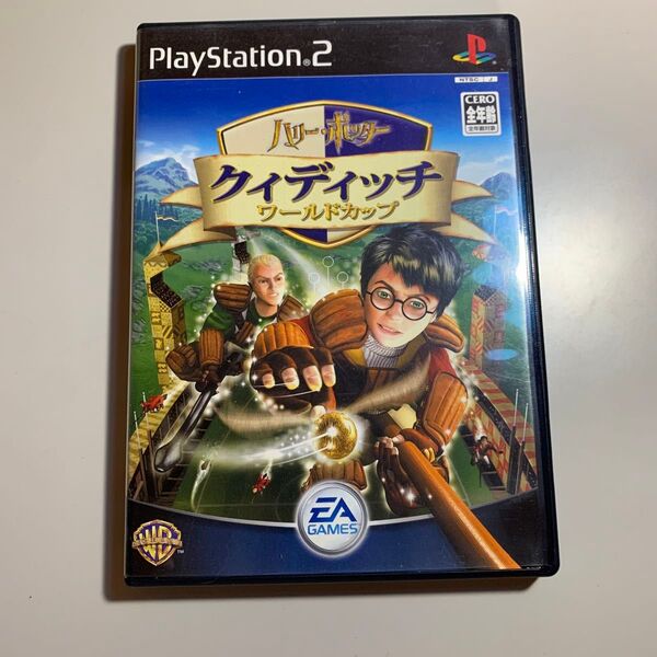 ハリーポッタークィディッチワールドカップ