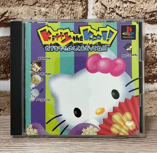 【キティ・ザ・クール!】プレイステーション