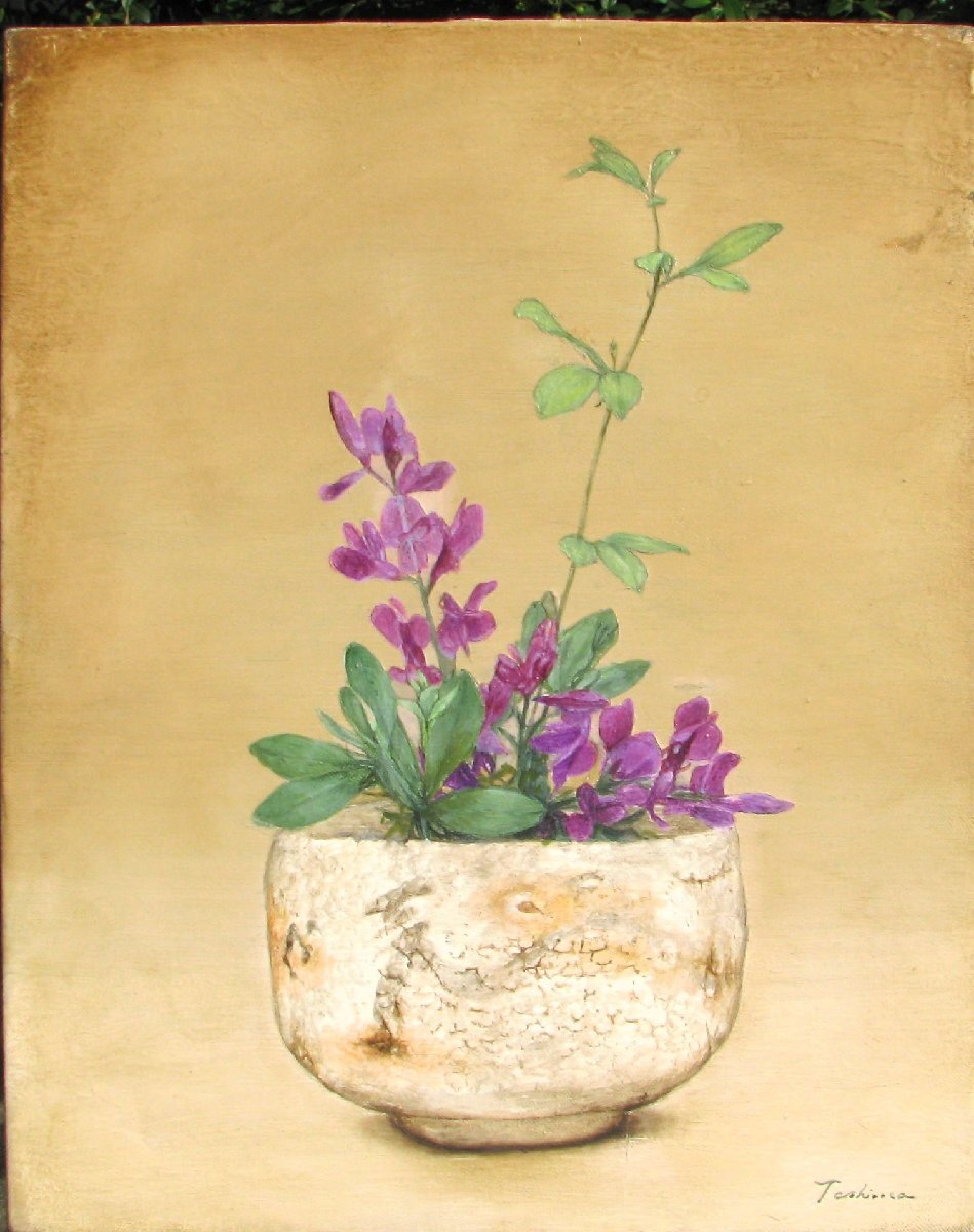 Yahoo!オークション -「野の花」(絵画) (美術品)の落札相場