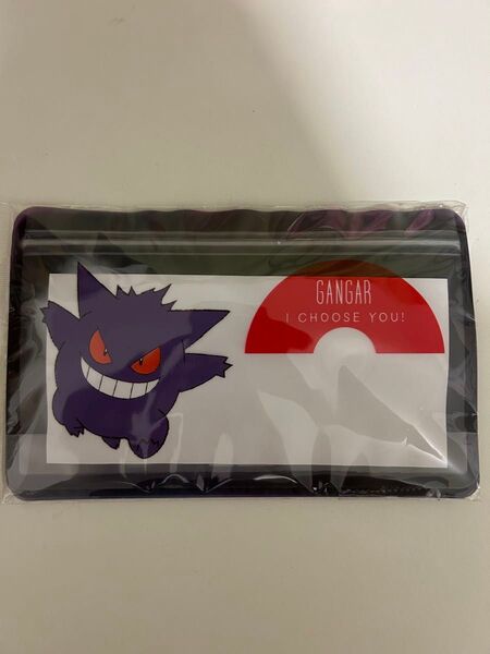 ジッパーバッグ ゲンガー ポケモン