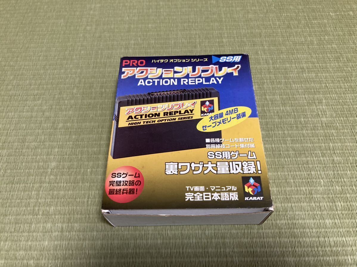 Yahoo!オークション -「セガサターン プロアクションリプレイ Yahoo!オークション -「セガサターン プロアクションリプレイ