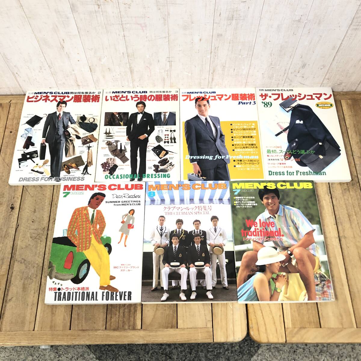 2025年最新】Yahoo!オークション -メンズクラブ 1989の中古品 2025年最新】Yahoo!オークション -メンズクラブ 1989の中古品