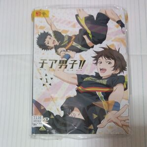 チア男子!! 【全6巻】