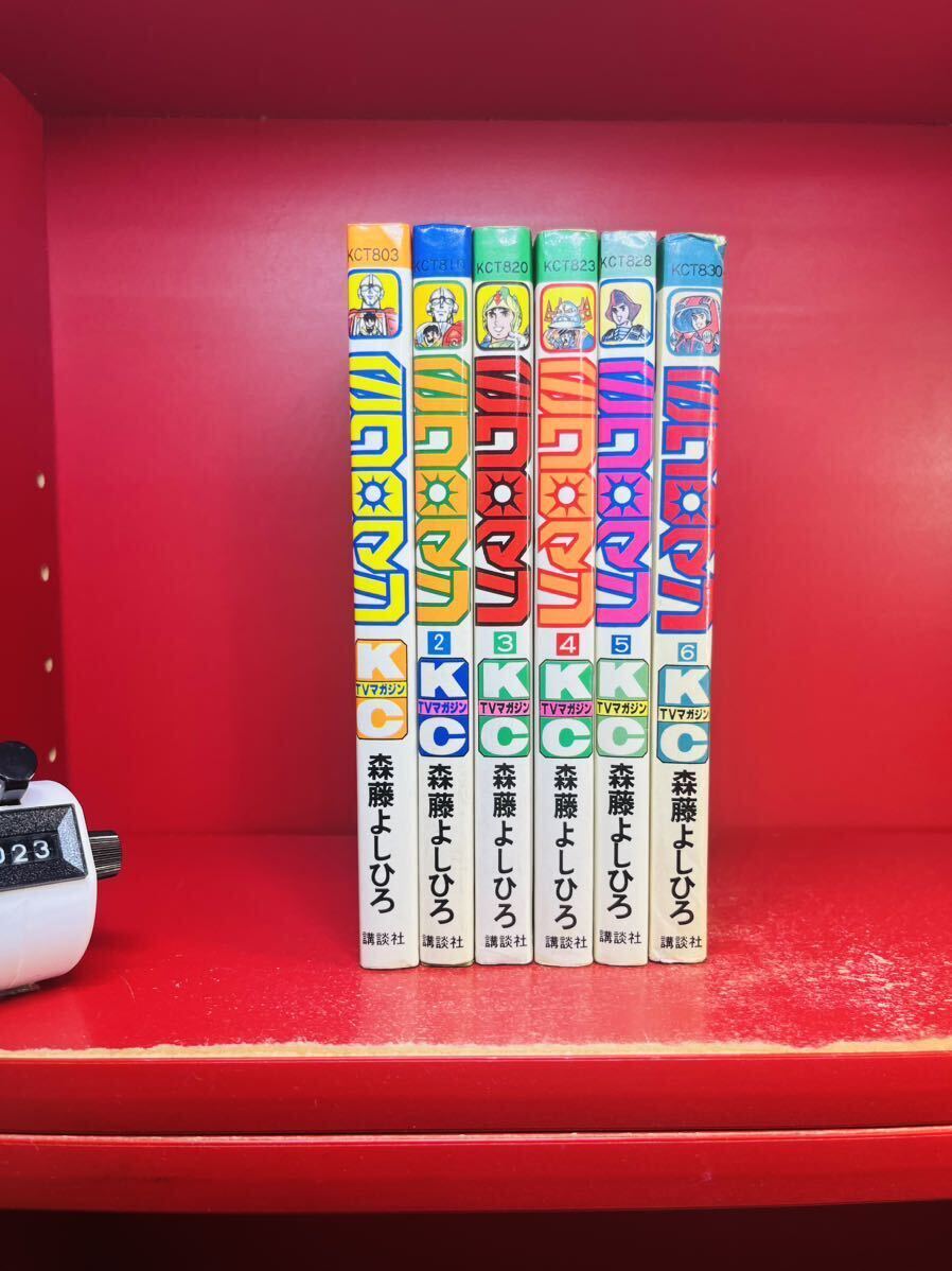 Yahoo!オークション -「ミクロマン」(全巻セット) (漫画 Yahoo!オークション -「ミクロマン」(全巻セット) (漫画