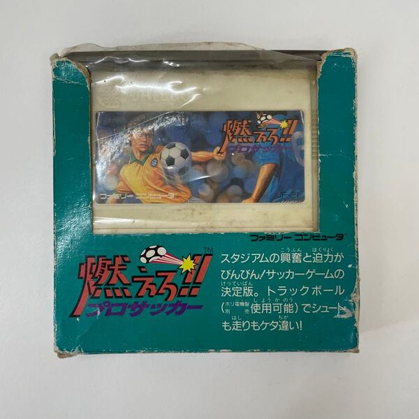 ファミコンソフト 燃えろ!!プロサッカー 外箱 取説コピー付き JALECO ジャレコ