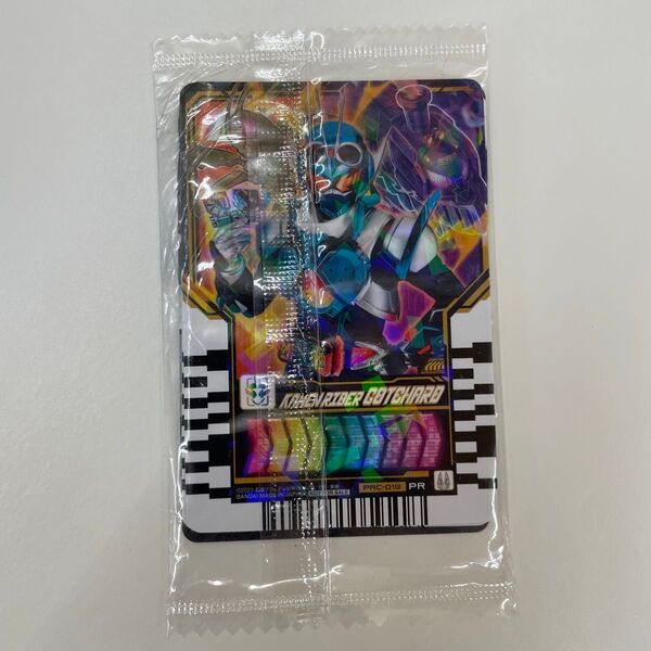 ② 未開封 キャンペーン景品 仮面ライダーガッチャード ライドケミートレカ 3枚入りセット DXガッチャードライバー おもちゃ