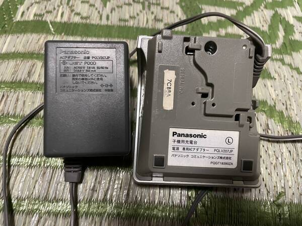 Panasonic 電話機用ACアダプター PQLV207JPと充電台