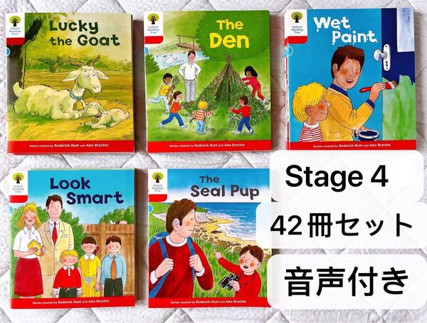 ORT Stage4 オックスフォード リーディング ツリー Oxford Reading Tree 全冊42冊 音声付き