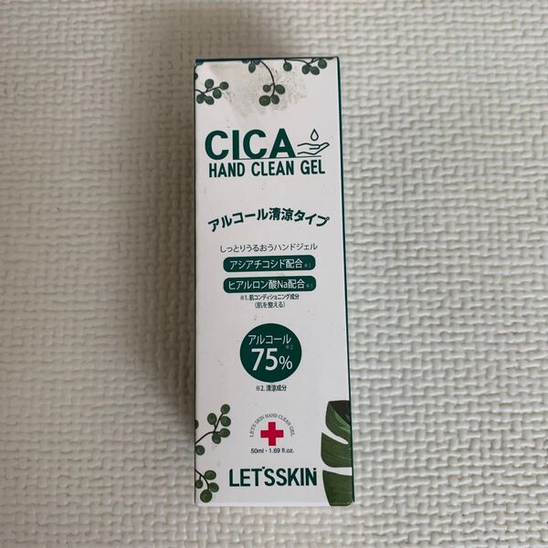 CICA ハンドクリーンジェル