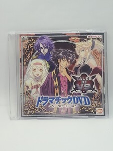 テイルズ・オブ・バーサス ドラマチックDVD ~ダークヒーロー篇~ (PSPソフト予約特典) いのまたむつみ 藤島康介 NOT FOR SALE 非売品