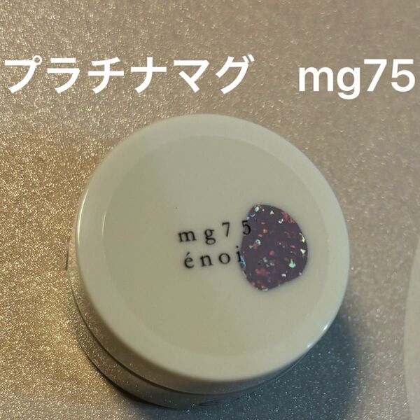 enoi プラチナマグ mg75
