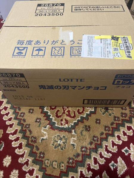 新品 鬼滅の刃マンチョコ 1カートン 30個×8B入
