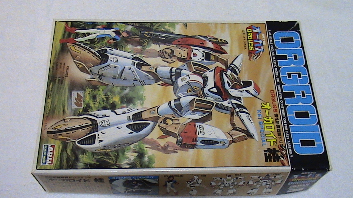 Yahoo!オークション -「アリイ 1/48 オーガス」の落札相場 Yahoo!オークション -「アリイ 1/48 オーガス」の落札相場
