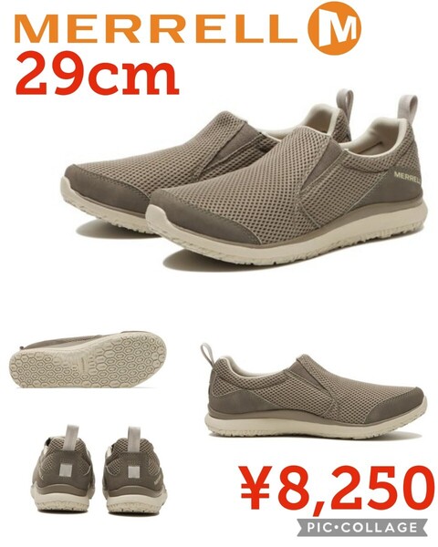 【新品】 MERRELLメレル●ゲートウェイブリーズモック●ベージュ29cm●8250円●キャンプ・アウトドア・フェス●※27-28の方にも
