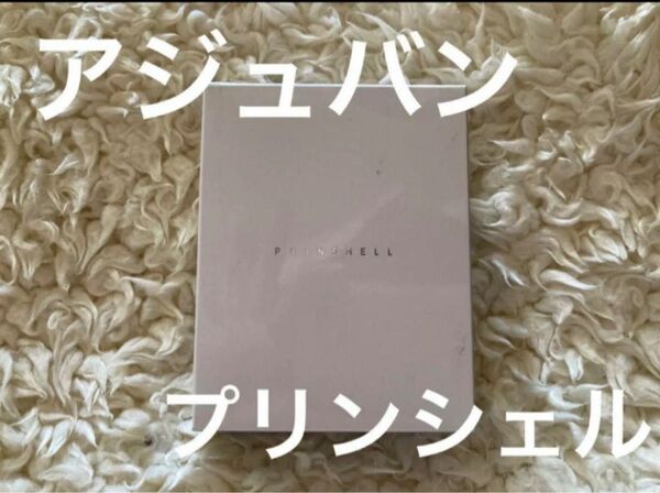 未開封 アジュバン プリンシェル ルーセントパウダー ケースRD パフ付き