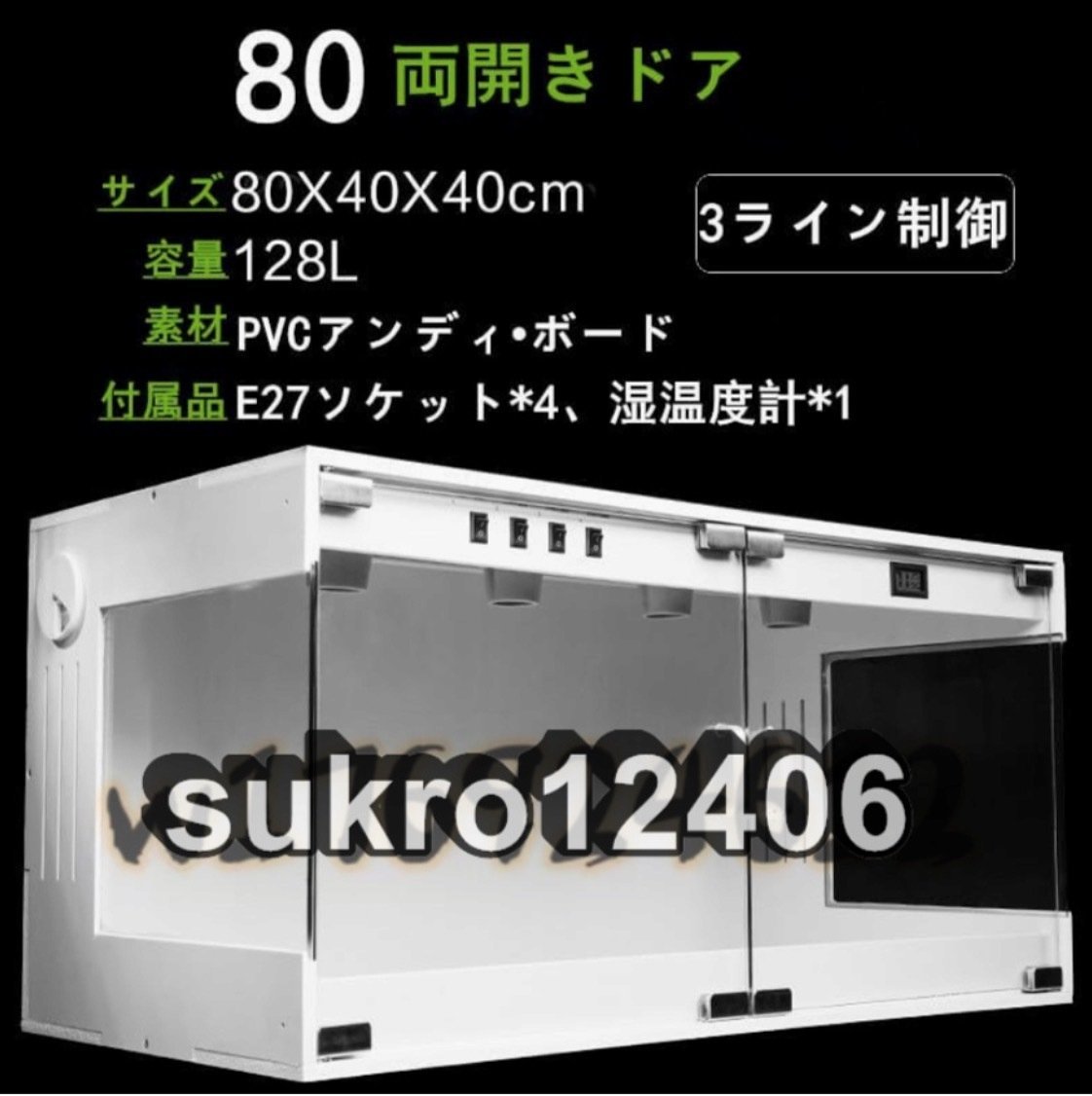 2025年最新】Yahoo!オークション -リクガメ ケージの中古品 2025年最新】Yahoo!オークション -リクガメ ケージの中古品