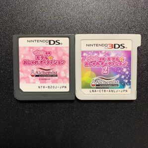 nicola監修 モデル☆おしゃれオーディション + おしゃれオーディション2 セット