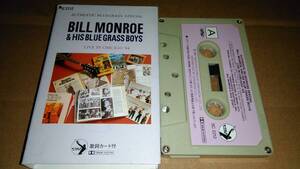  Bill * Monroe &hiz* blue * glass * boys / Bill * Monroe * live * in * Chicago '64 cassette tape 