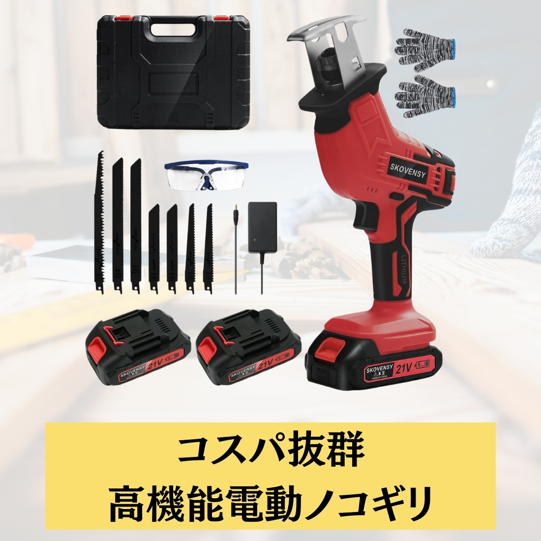 Yahoo!オークション - Mr.Meister FV-10M 無段変速小型 Yahoo!オークション - Mr.Meister FV-10M 無段変速小型