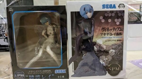 エヴァンゲリオン新劇場版 LPM SPM リミテッドプレミアムフィギュア SPMレア