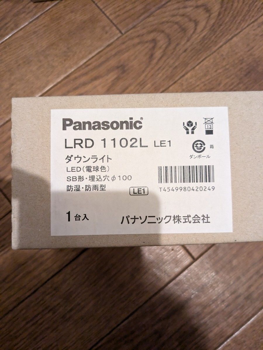 パナソニックled照明ダウンライトの新品・未使用品・中古品 パナソニックled照明ダウンライトの新品・未使用品・中古品