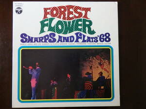 ★和ジャズ★原信夫とシャープ＆フラッツ”ForestFlower”　1968