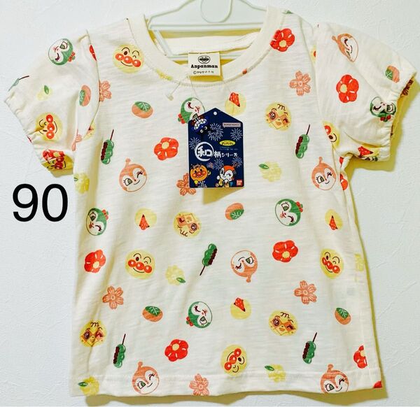 【新品】タグ付き Tシャツ アンパンマン 半袖 アイボリ