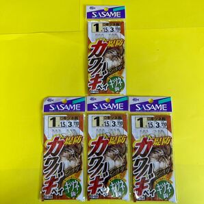 No.1913 ささめ針 (SASAME) D-508 カワハギベイ (キツネ) 白 鈎 フック 釣り針 1号 4枚 未使用品