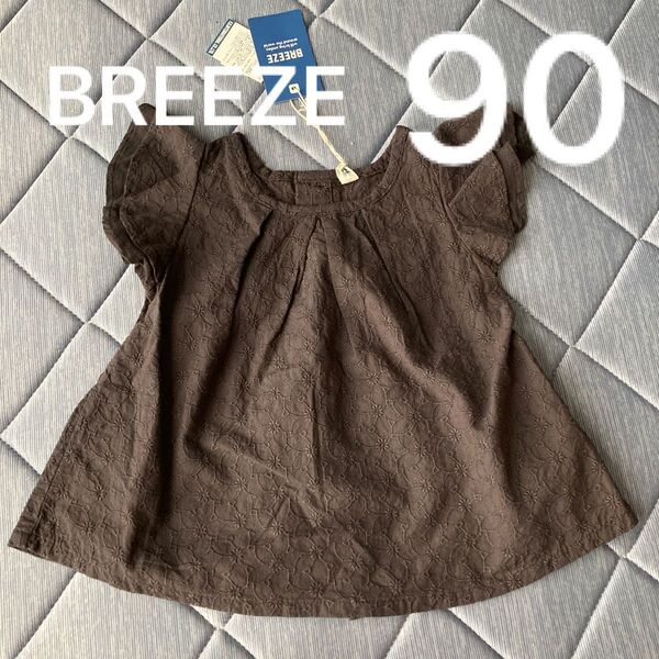半袖ブラウス 90 女の子 BREEZE
