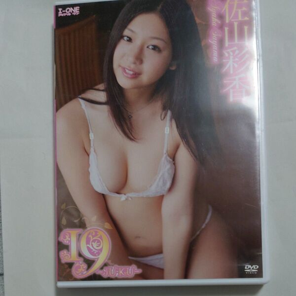 DVD 佐山彩香 19 -JU-KU-