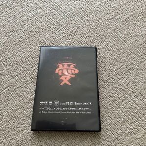 大塚愛 愛 am BEST Tour 2007〜ベストなコメントにめっちゃ愛を込めんと!!! 〜