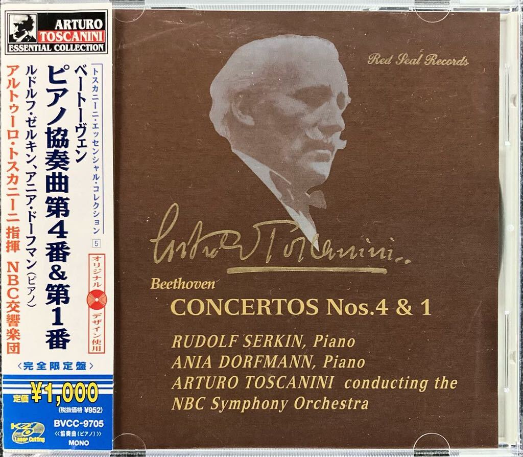 Amazon | ベートーヴェン: ピアノ・ソナタ全集(UHQ-CD/MQA