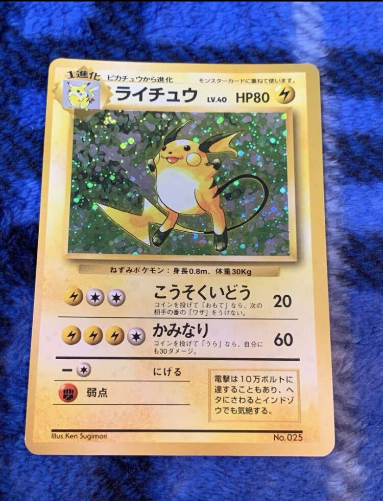 スピアー PSA8 旧裏 マークなし 2025年最新】Yahoo!オークション -ポケモンカード 旧裏 マーク