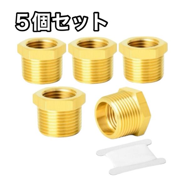 【新品未使用】TAILONZ PNEUMATIC 5個 真鍮 六角形 付属品 ネジ 部品