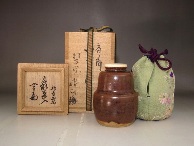 2025年最新】Yahoo!オークション -松古窯の中古品・新品・未使用 2025年最新】Yahoo!オークション -松古窯の中古品・新品・未使用