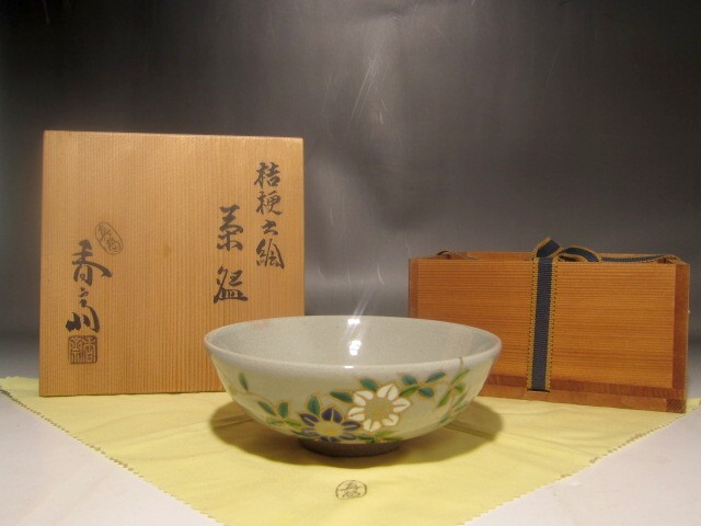 2025年最新】Yahoo!オークション -真葛香斎茶碗の中古品・新品 2025年最新】Yahoo!オークション -真葛香斎茶碗の中古品・新品
