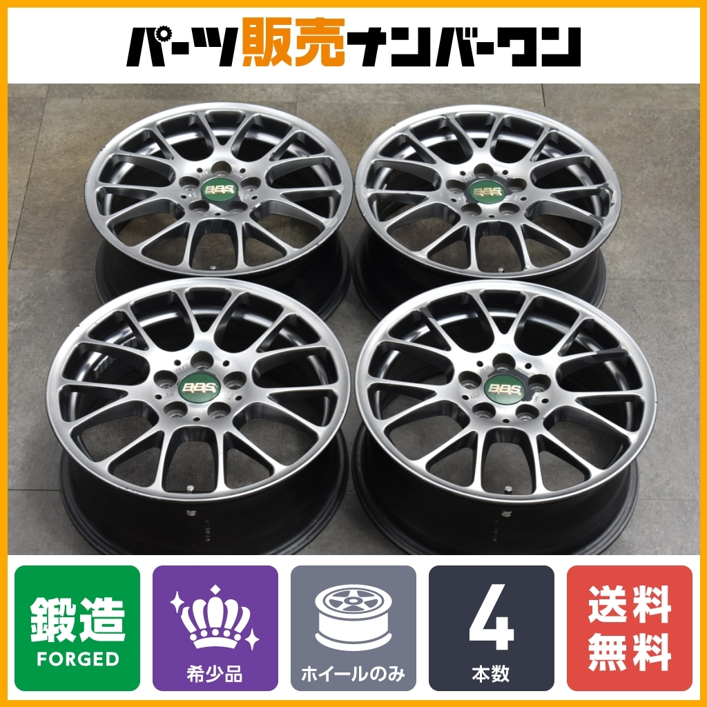 Yahoo!オークション -「BBS RE5000」の落札相場・落札価格 Yahoo!オークション -「BBS RE5000」の落札相場・落札価格