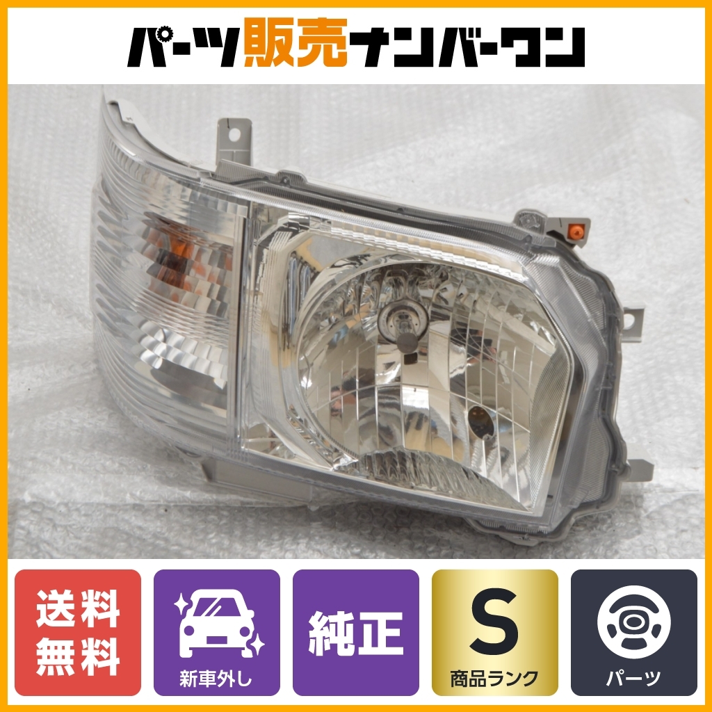 Yahoo!オークション -「ハイエース純正 新車外し」(ヘッドライト Yahoo!オークション -「ハイエース純正 新車外し」(ヘッドライト
