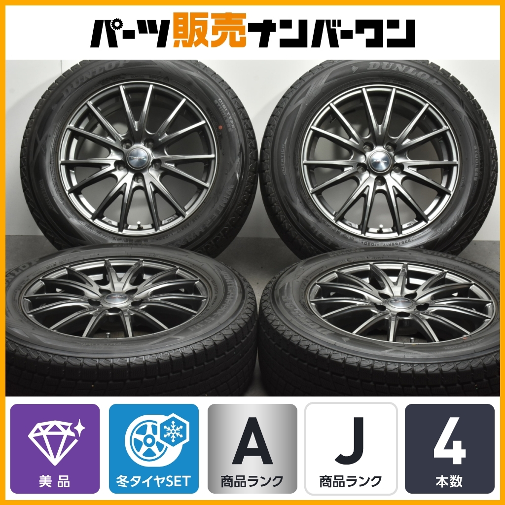 2025年最新】5穴 114.3の17インチホイール豊富な商品 2025年最新】5穴 114.3の17インチホイール豊富な商品