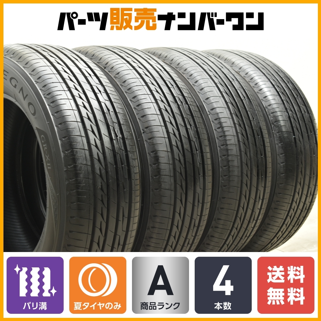 2025年最新】Yahoo!オークション -レグノ 215 60 16の中古品 2025年最新】Yahoo!オークション -レグノ 215 60 16の中古品