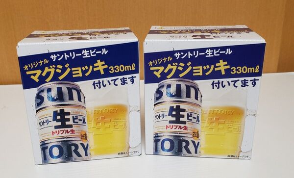 サントリー生ビール マグジョッキ 2つセット