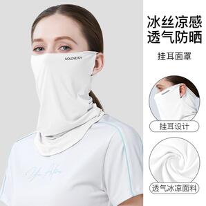 X0022 フェイスカバー 冷感 ネックガード フェイスマスク アウトドア 白