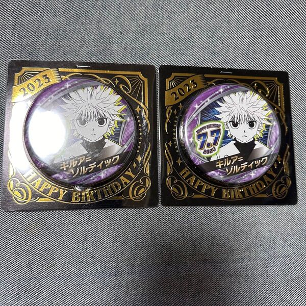 ハンターハンター HUNTER × HUNTER キルア バースデー缶バッジ 2点