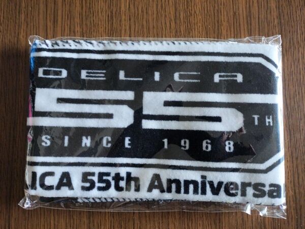 三菱自動車 デリカ 55周年 販促品 タオル